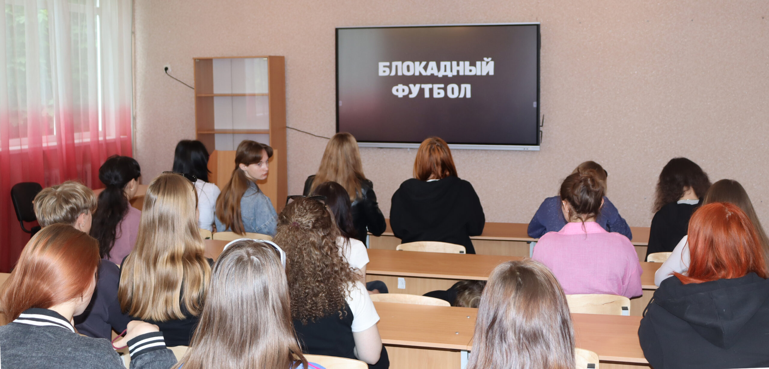 Подробнее о статье В Ровеньковском колледже ЛГПУ продолжается кинопоказ в рамках проекта «Герои войны – герои Спорта»