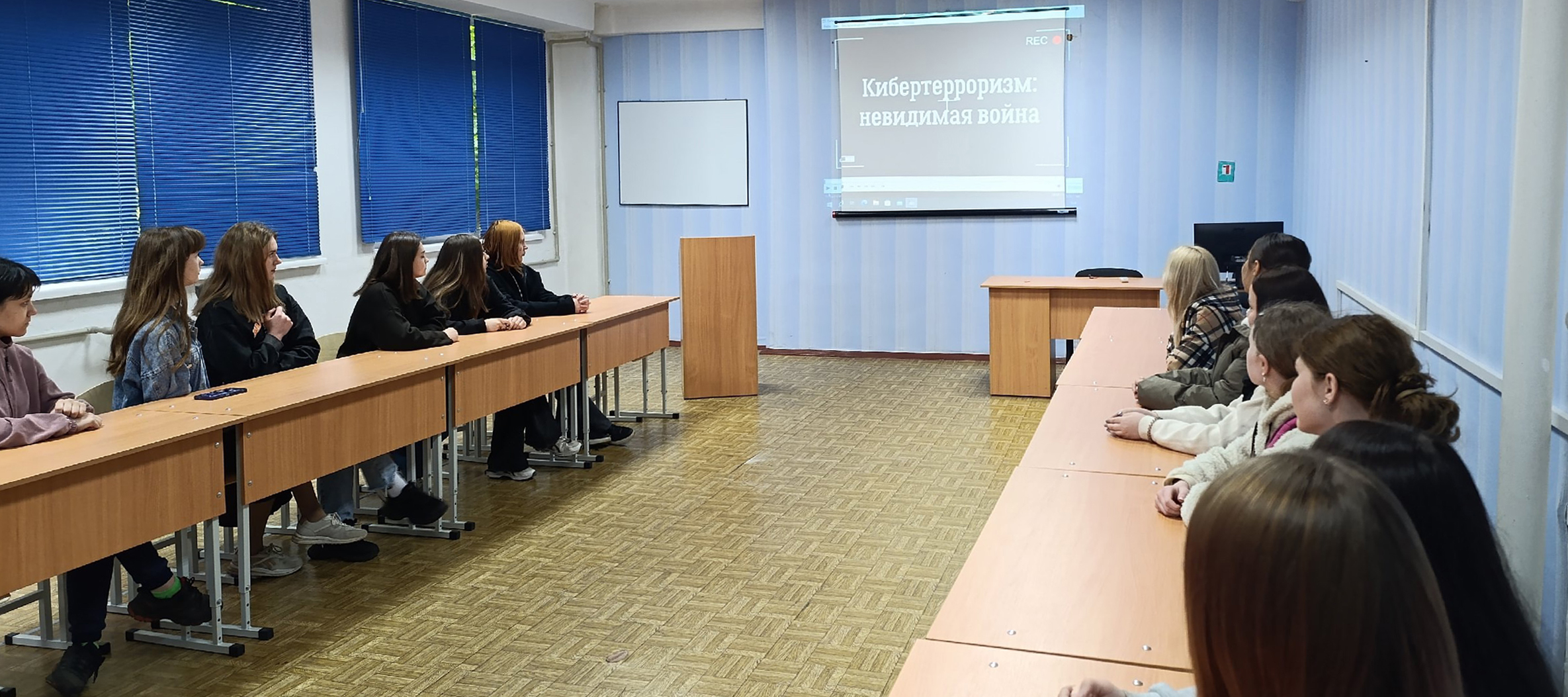 Подробнее о статье Просмотр фильма «Кибертерроризм-невидимая война» прошел в Ровеньковском колледже ЛГПУ