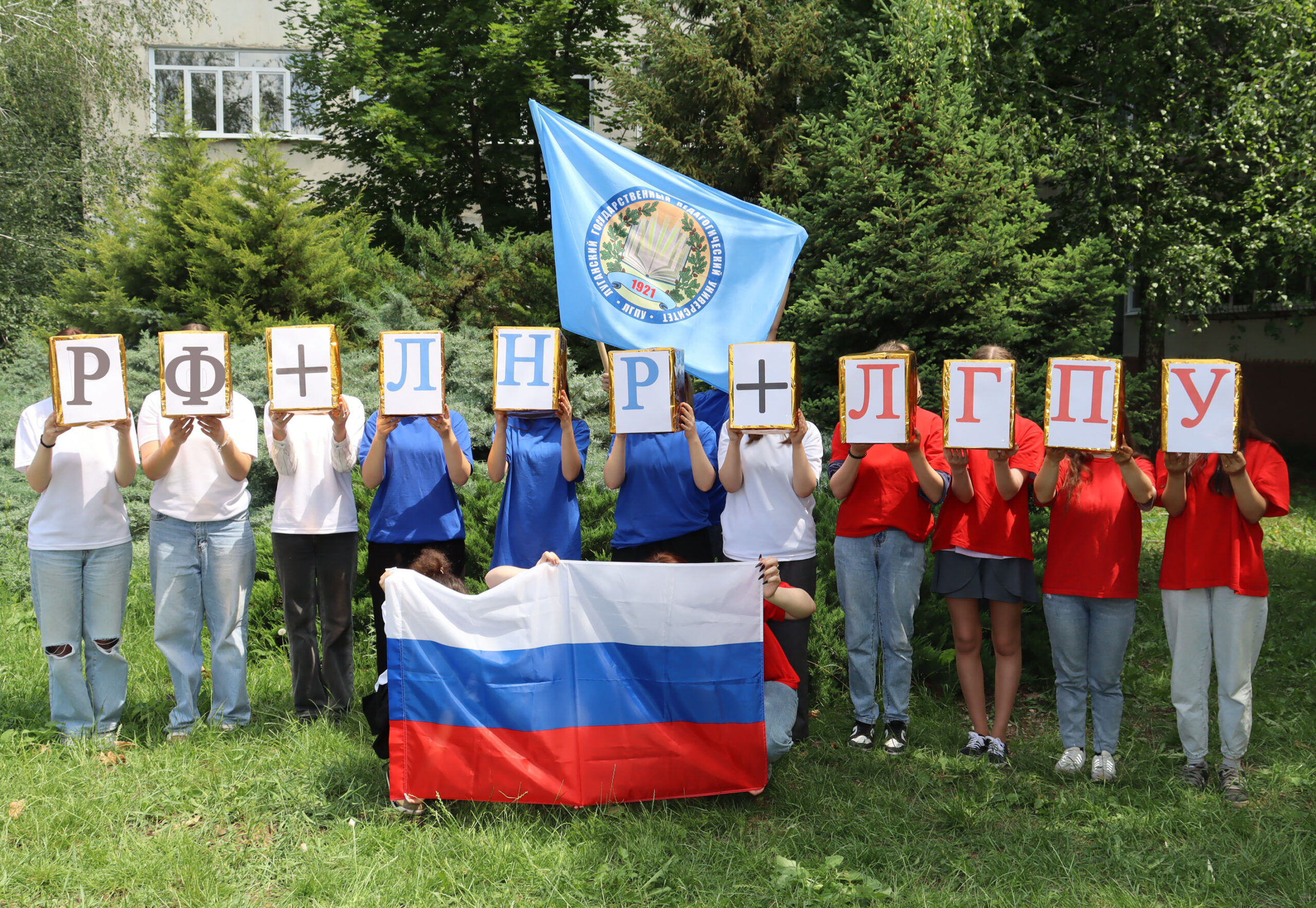 Подробнее о статье В Ровеньках отметили День России ярким флешмобом!