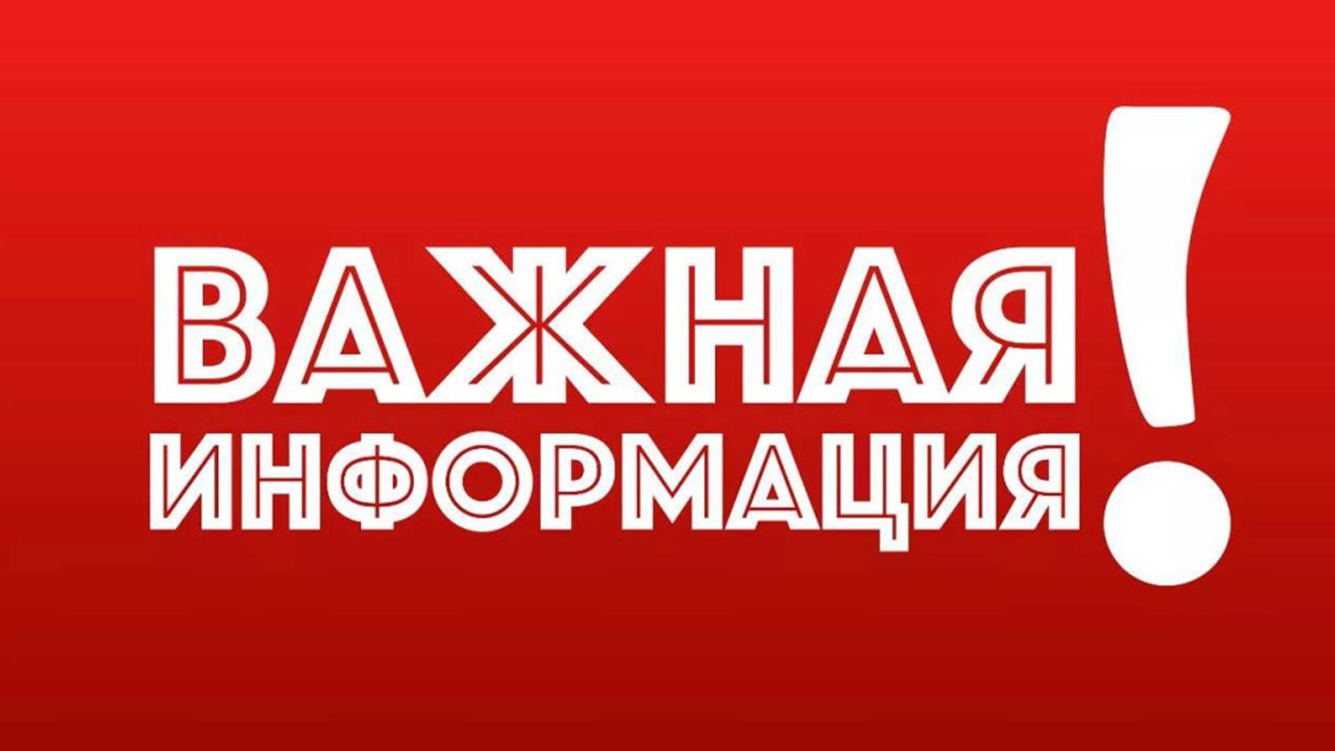 Подробнее о статье Уважаемые студенты 1 курса!