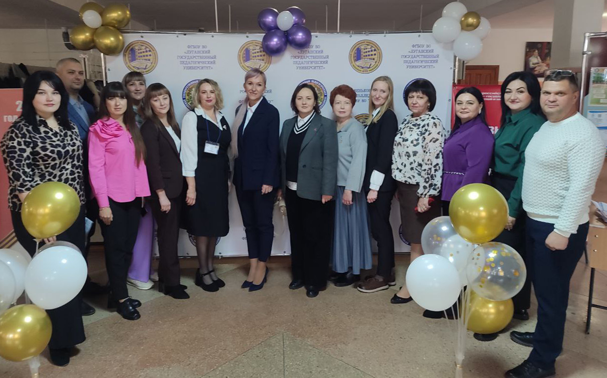 Подробнее о статье Форум «Воспитание в СПО: планирование и координация работы основных векторов воспитательной деятельности»  стартовал в Ровеньковском колледже ЛГПУ