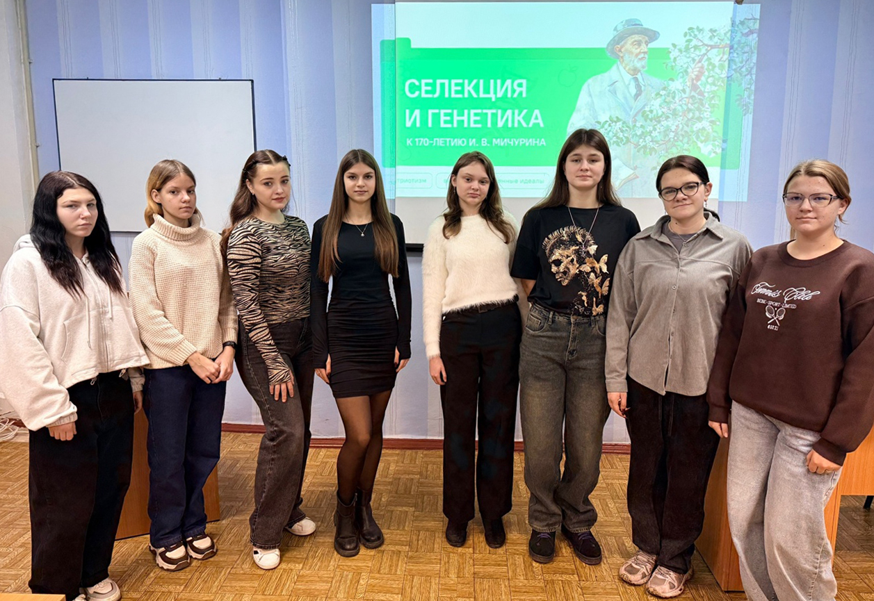 Подробнее о статье В Ровеньковском колледже ЛГПУ обсудили важность генетики и селекции.