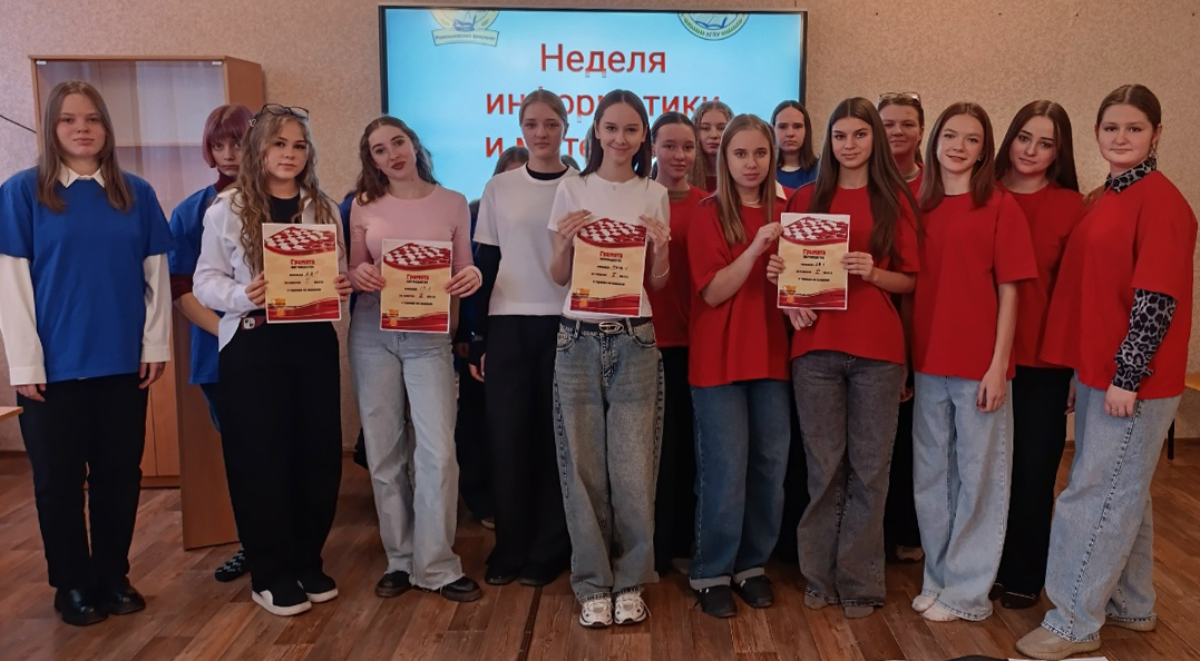 Подробнее о статье Инфопрактикум «Цифровые горизонты» в Ровеньковском колледже ЛГПУ: занимательная и увлекательная наука