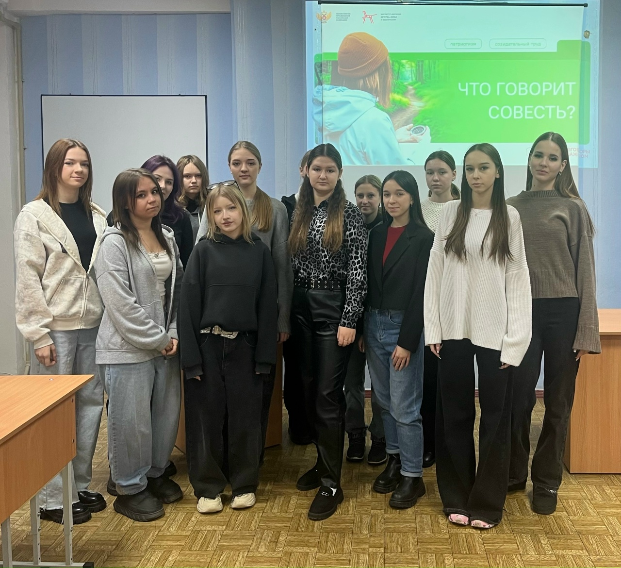 Подробнее о статье «Разговоры о важном» в Ровеньковском колледже ЛГПУ:  что говорит совесть?