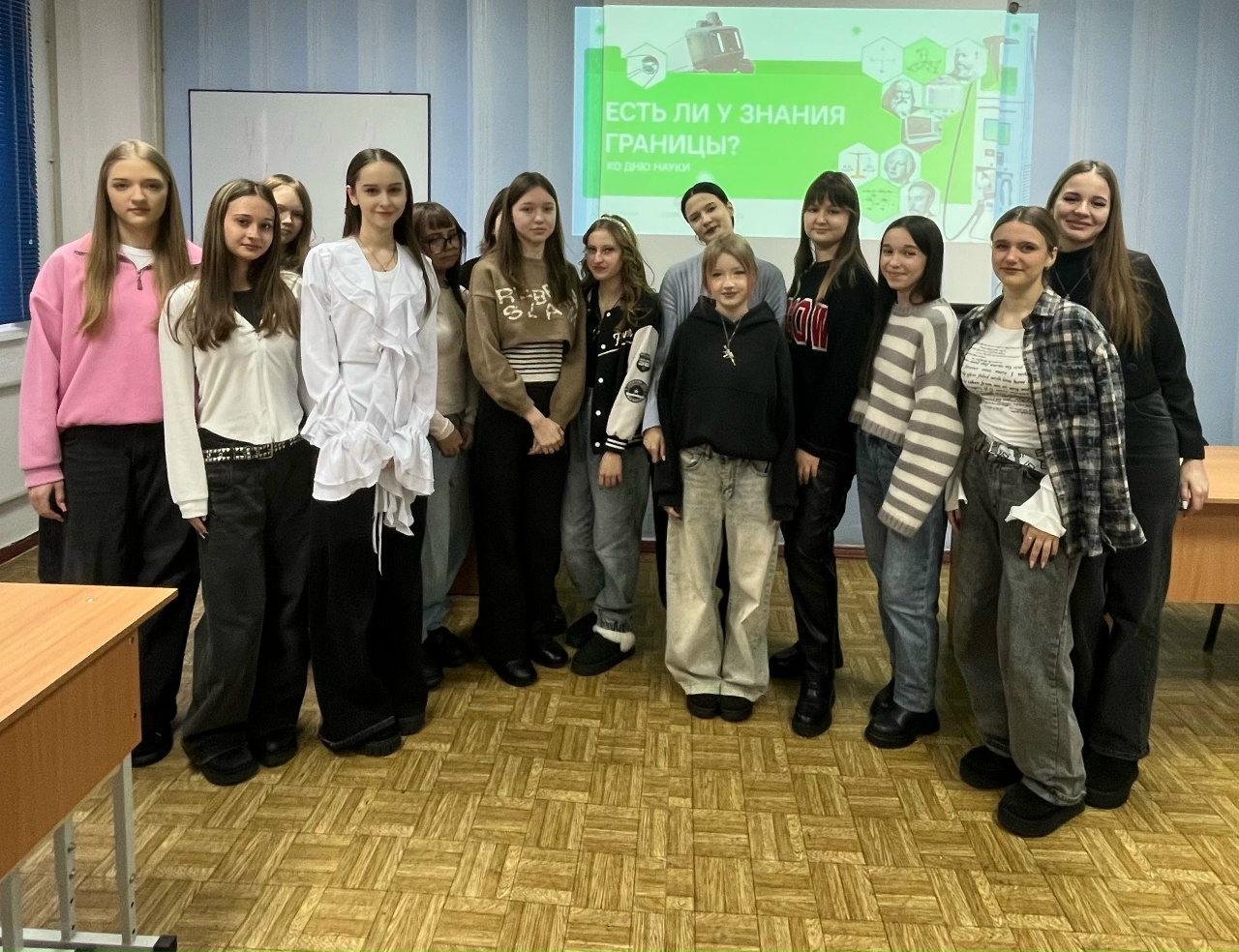 Подробнее о статье «Разговоры о важном» в Ровеньковском колледже ЛГПУ: есть ли границы у знания?