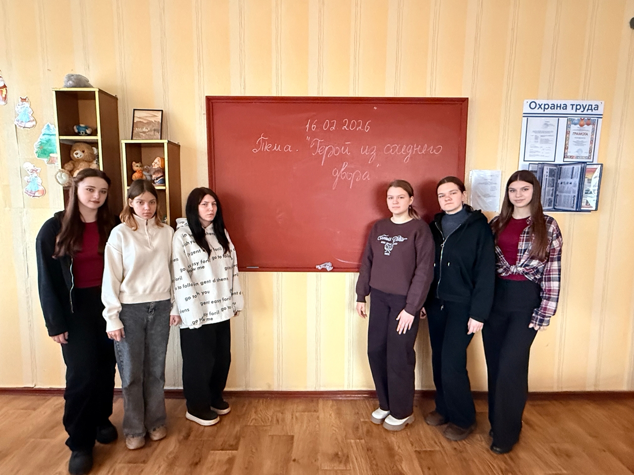 Подробнее о статье «Разговоры о важном» в Ровеньковском колледже ЛГПУ:  герой из соседнего двора. Региональное занятие ко Дню защитника Отечества