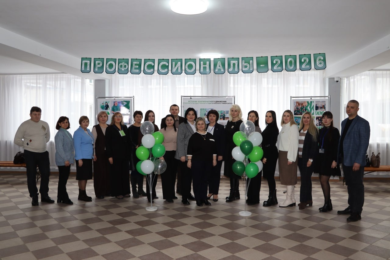 Подробнее о статье Администрация и преподаватели Ровеньковского колледжа ЛГПУ приняли участие в открытии регионального этапа Чемпионата по профессиональному мастерству «Профессионалы» Луганской Народной Республики 2026 по компетенциям «Дошкольное образование» и «Преподавание в начальных классах».