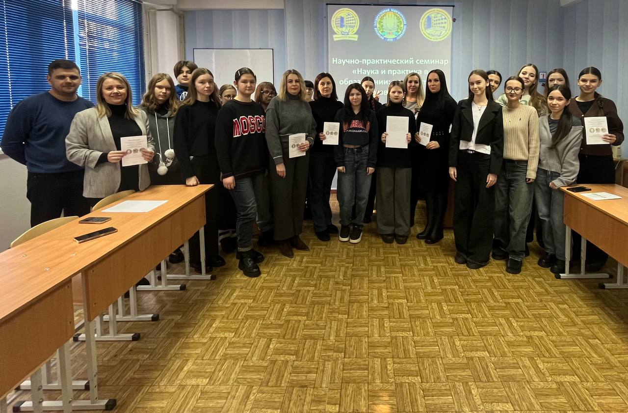 Подробнее о статье Наука и практика в образовании: перспективы развития