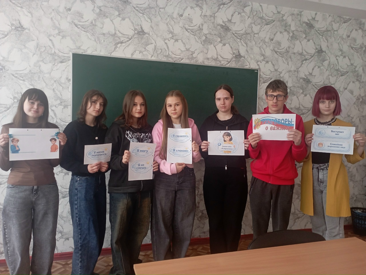 Подробнее о статье  «Разговоры о важном» в Ровеньковском колледже ЛГПУ:  как справляться с волнением?