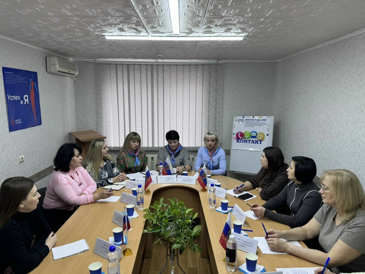 Подробнее о статье Обсуждаем актуальные вопросы: трудоустройство несовершеннолетних студентов в свободное от учебы время
