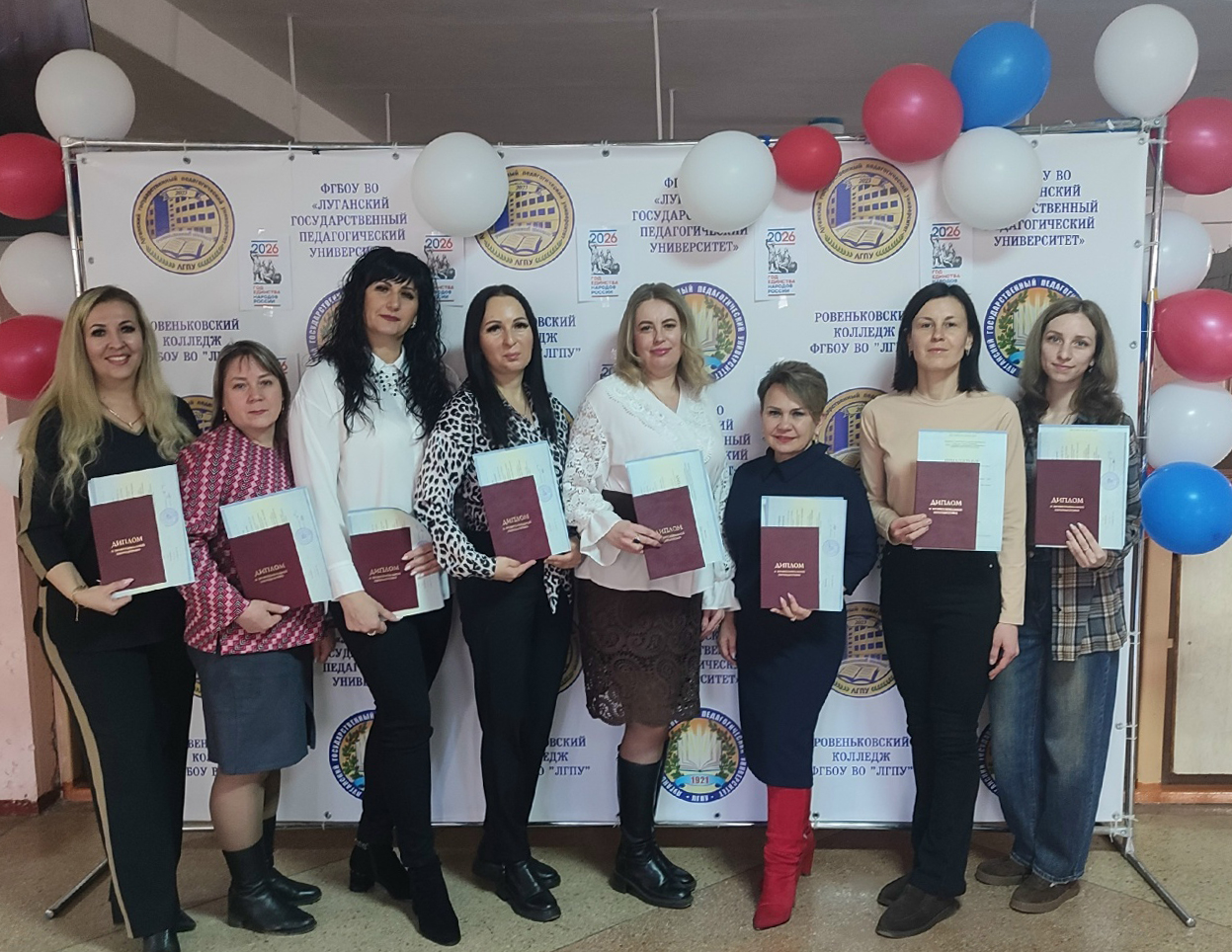 Подробнее о статье Новые горизонты педагогического мастерства: преподаватели Ровеньковского колледжа ЛГПУ успешно завершили профессиональную переподготовку